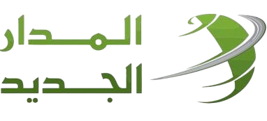 شعار المدار الجديد